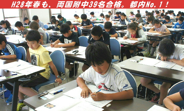 そうゆう - 中高一貫校 第4回公開模試