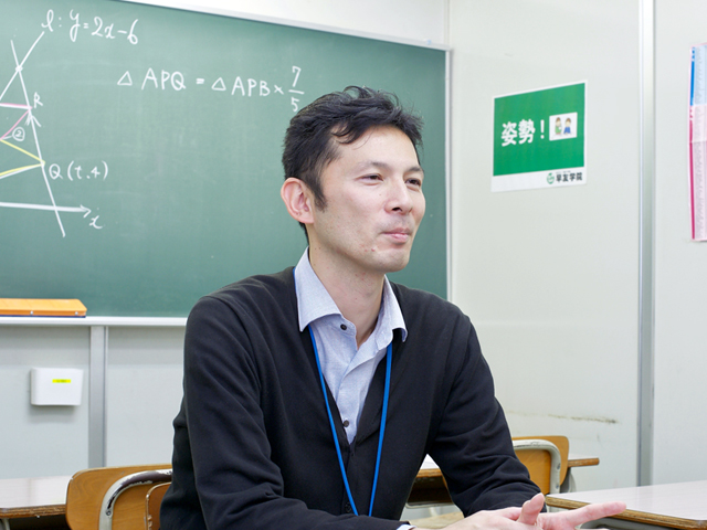 金町教室 今野 祐太 教室長