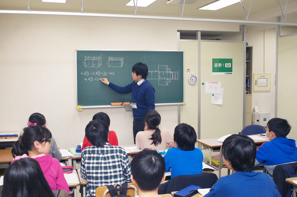 Webサイト限定!!入塾金キャンペーン。今なら通常19440円の入塾金が0円。