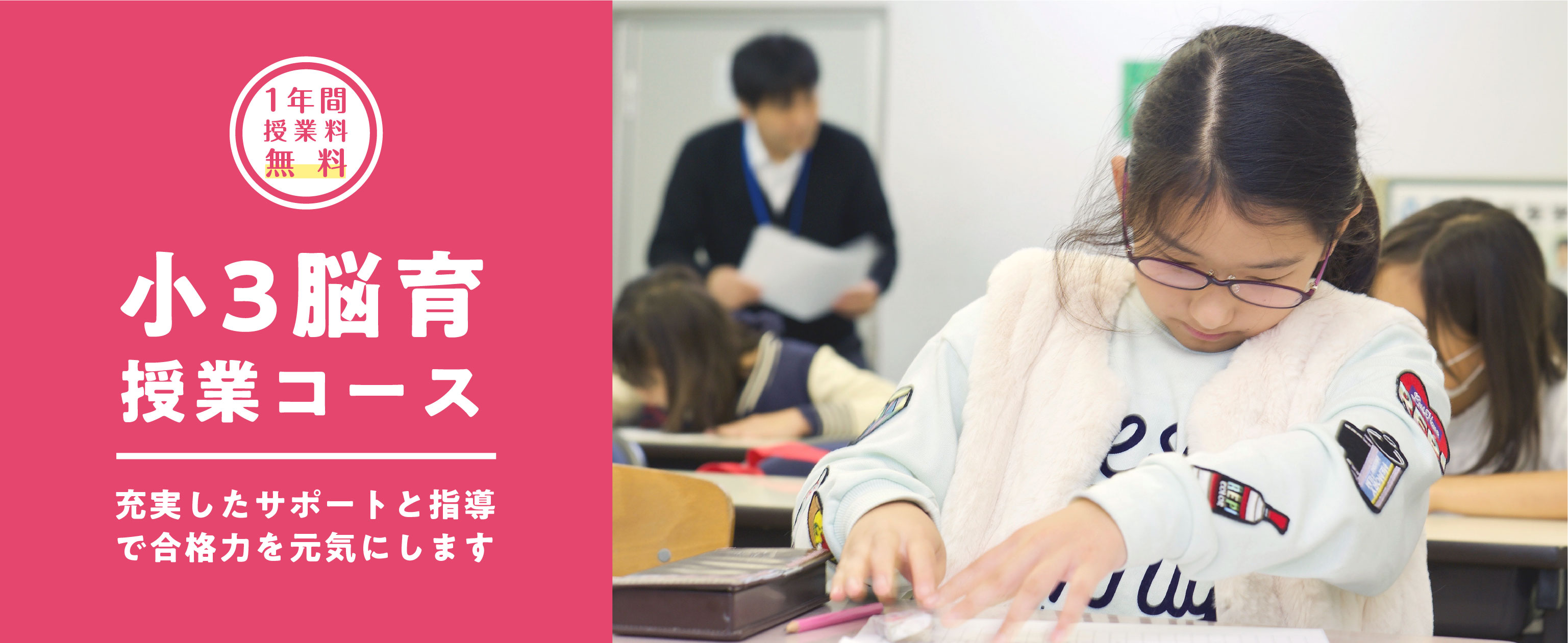 2018年冬期講習生募集、12/26(水)から授業スタート、いますぐお電話ください