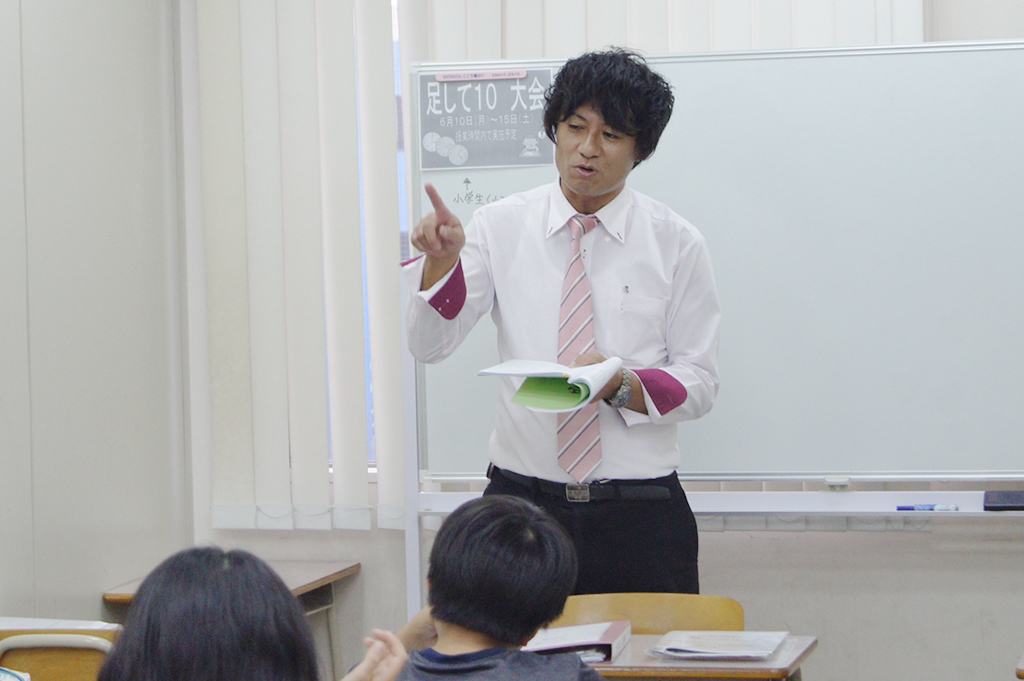 瑞江教室 加藤 将茂 教室長