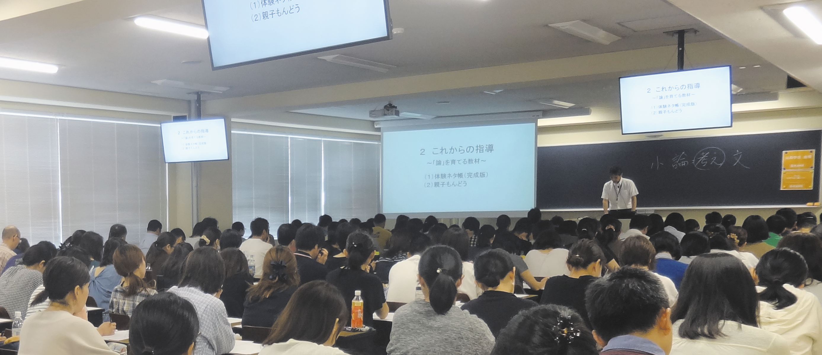 第3回公開模試「父母学校・親子授業」同時開催イメージ