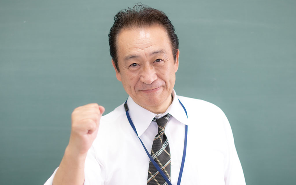 高久学院長イメージ